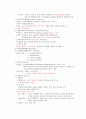 행복한 삶과 가족 (중간) 39페이지