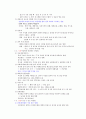 행복한 삶과 가족 (중간) 43페이지