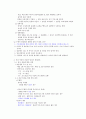 행복한 삶과 가족 (중간) 44페이지