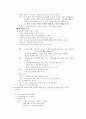 행복한 삶과 가족 (중간) 47페이지