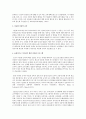 [사회과학] 우리나라 영유아 보육 현장에서 다문화 프로그램의 필요성을 설명하시오 3페이지