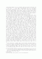 [서양근세미술사] 커뮤니케이션의 관점에서 본 가치 있는 그림이란 무엇인가 -미켈란젤로(Michelangelo di Lodovico Buonarroti Simoni)의 작품을 중심으로- 4페이지