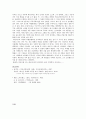 [서양근세미술사] 커뮤니케이션의 관점에서 본 가치 있는 그림이란 무엇인가 -미켈란젤로(Michelangelo di Lodovico Buonarroti Simoni)의 작품을 중심으로- 6페이지