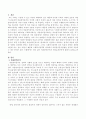 비용효과분석과 비용편익분석에 대해 논하시오 2페이지