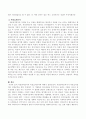 비용효과분석과 비용편익분석에 대해 논하시오 4페이지