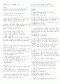[조선대 인강] 프랑스문화와예술 2006년 ~ 2012년 퀴즈 문제 + 강의 정리본입니다. 2페이지