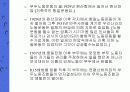 부두노동자운동 사건 PPT 한국에 노동계에 획을그은사건 7페이지