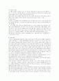 [브랜드마케팅] 브랜드마케팅전략의 필요성, 성공사례 18페이지