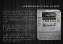 디지털광고체험 17페이지