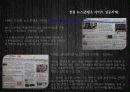 디지털광고체험 20페이지