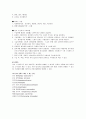 ERCP 4페이지