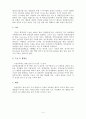 갑상선암 4페이지