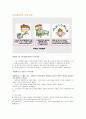 암환자영양 - 포화지방산, 불포화지방산, 오메가 3지방산, EPA, DHA, 오메가 6지방산 10페이지