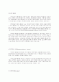 자가면역 용혈성 빈혈 6페이지