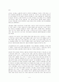 최정희  연구  5페이지