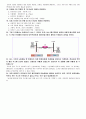 2장연습문제풀이(짝수번) 2페이지