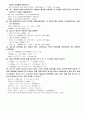 3장연습문제풀이(짝수번) 3페이지