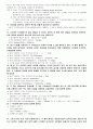 6장연습문제풀이(짝수번) 2페이지
