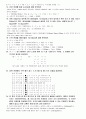 12장연습문제풀이(짝수번) 2페이지