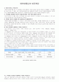 13장연습문제풀이(짝수번) 1페이지
