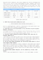 13장연습문제풀이(짝수번) 2페이지