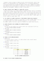 19장연습문제풀이(짝수번) 2페이지