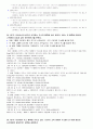 19장연습문제풀이(짝수번) 4페이지
