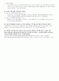 19장연습문제풀이(짝수번) 6페이지