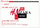 에잇 세컨즈(8 seconds) 전략 비교 분석 및 보완책 4페이지