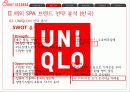 에잇 세컨즈(8 seconds) 전략 비교 분석 및 보완책 9페이지