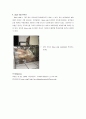 Sous vide 2페이지