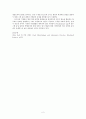 생물학적내독소시험 (LAL : Limulus amoebocyte lysate assay) 2페이지