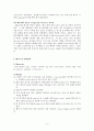 황색포도상구균 3페이지