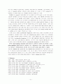 요구르트 제조 12페이지
