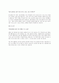 대한항공 스튜어디스, 승무원 자기소개서, 자소서 2페이지