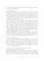 졸업논문 논문 - 우리나라 특수교육에 관한 연구 21페이지