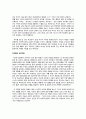 자료--유전에따른 아동발달 3페이지