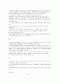 자료--해결중심22 2페이지