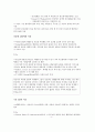 자료--해결중심22 7페이지
