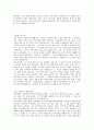 국민은행 홍보대사 자기소개서 2페이지
