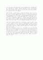 선진 각국의 고용보험 제도시행 배경 및 우리나라의 시행 배경 2페이지