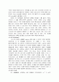 LM-PCR & DD-PCR 24페이지