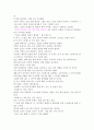 문제해결의달인 2페이지
