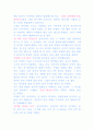 살아있는 동안 꼭 해야할 49가지 2페이지