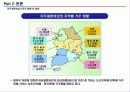 결혼이주여성(이주결혼여성)가족의 정의 및 발생원인, 문제점과 해결방안(가족치료법) 및 관련법안 10페이지
