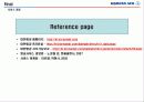대한항공 소개 및 서비스전략 분석, 포터의 5요인 분석, SWOT분석 (Service Analysis of Korean Air) 22페이지