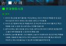[사회복지실천론] 행동수정모델의 개요 31페이지