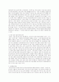 영유아의 보육이나 발달과 관련된 관심있는 사회적 이슈 3가지 제시하고 문제점과 문제해결 방법에 대해 서술 3페이지