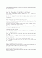 [영어레포트] 영화 '건축학개론 (Architecture Introduction)' 을 보고 나서 영화 감상문 2페이지