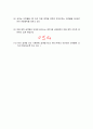 허용응려과 안전율 6페이지